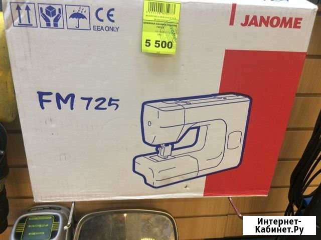 Новая Иглопробивная швейная машина janome FM 725 Севастополь - изображение 1