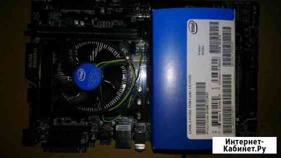 Процессор Intel Celeron G3930 Box Нефтекамск