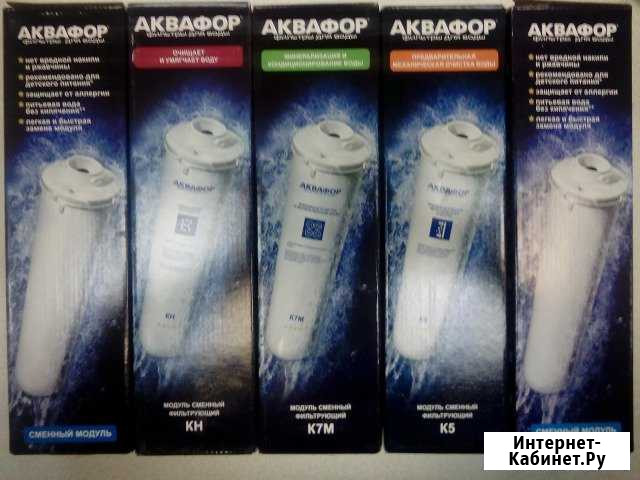 Фильтр для воды К2, К3, К4, К5, К7 Уфа - изображение 1