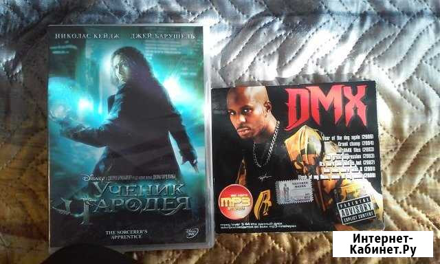 Mp3 диск и dvd диск в подарок Пермь - изображение 1