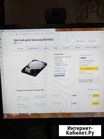 Жёсткий диск SAMSUNG HD103UJ 1Tb Уфа - изображение 1