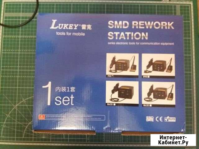 Паяльная станция Lukey 702 Мурманск - изображение 1