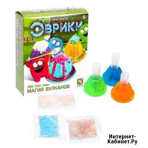 Набор для опытов Магия вулканов Дзержинск