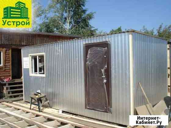 Бытовка Омск