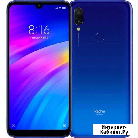 Продам новый xiaomi redmi 7 4/64 не распакованый Казань - изображение 1