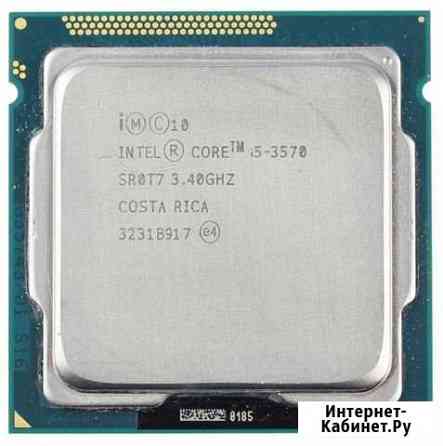 Intel Core i5 3570 1155Сокет Димитровград