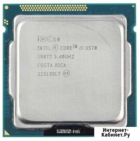 Intel Core i5 3570 1155Сокет Димитровград - изображение 1