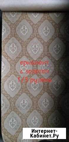 Обои ретро для скапбукинга Рябово - изображение 1