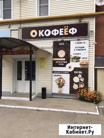 Кофейня Кофеёф Березовый - изображение 1