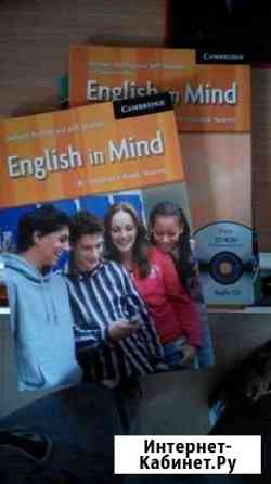 Учебник английский язык English in Mind Тюмень