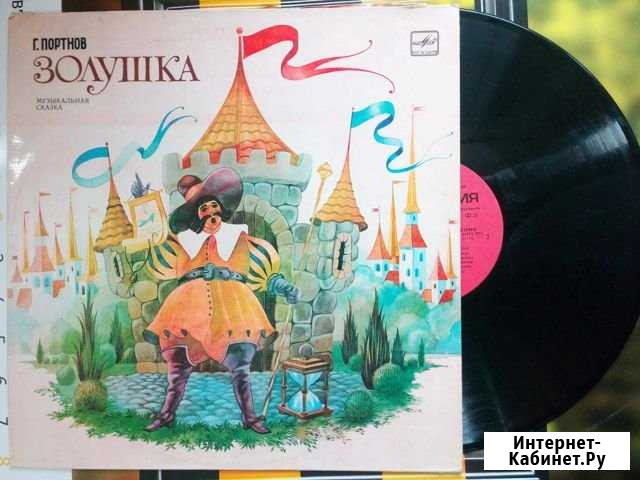 Детские пластинки Ульяновск - изображение 1