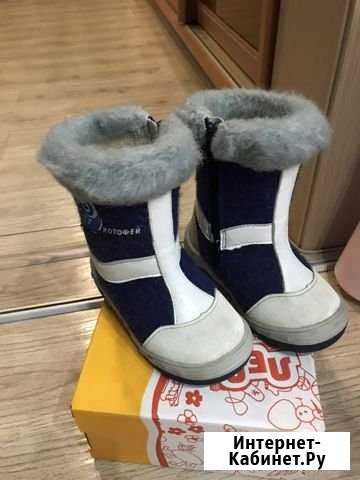 Валенки Котофей р.26 Новосибирск - изображение 1