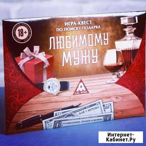 Игра по поиску подарка Омск - изображение 1