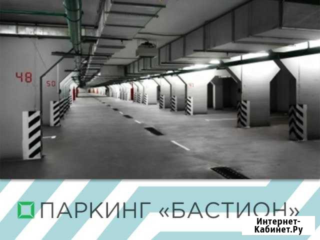 Машиноместо, 16 кв.м. Волгоград - изображение 1
