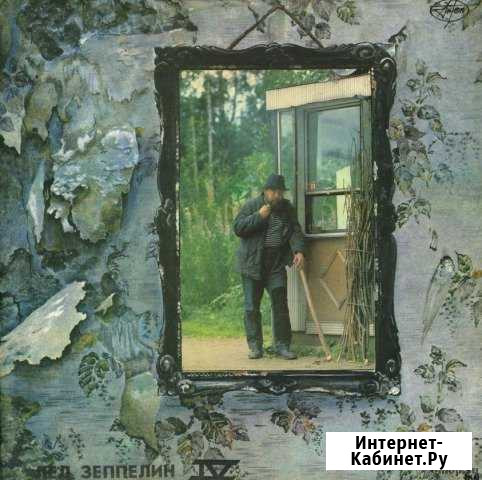 Виниловые пластинки группа Led zeppelin Мурманск - изображение 1