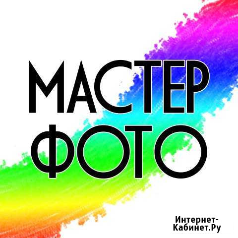 Продавец консультант в фотоцентр Смоленск - изображение 1