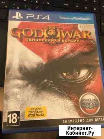 GOD OF WAR PS4 Новошахтинск