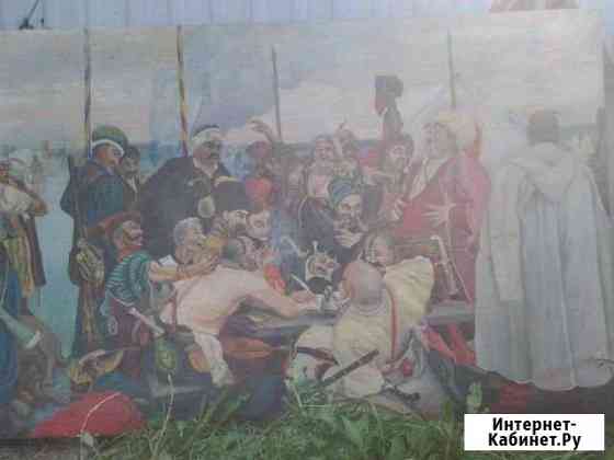 Картина запорожские казаки пишут письмо турецкому Казань