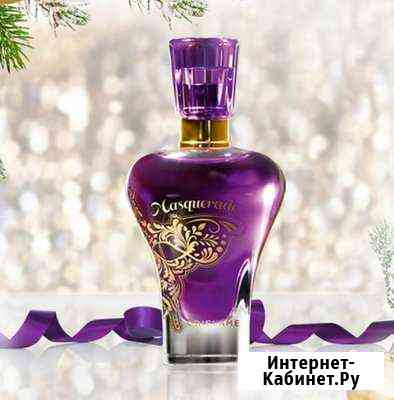 Туалетная вода Masquerade Ижевск