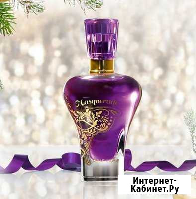 Туалетная вода Masquerade Ижевск - изображение 1