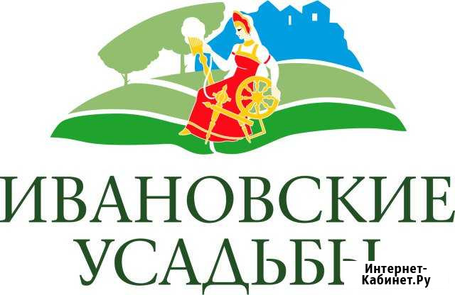 Специалист регионального офиса Иваново - изображение 1