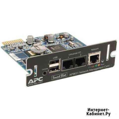 APC AP9631 UPS Network Management Card Иваново