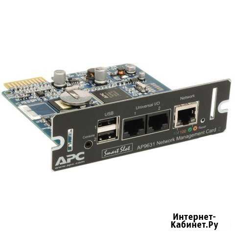 APC AP9631 UPS Network Management Card Иваново - изображение 1