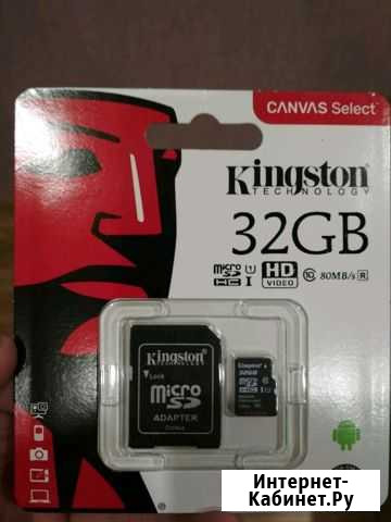 Карта памяти MicroSD kingston 32gb class 10 Кудрово - изображение 1