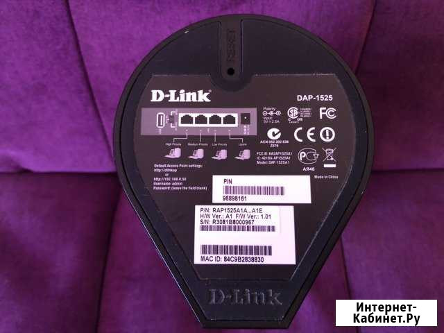 Wifi роутер dlink DAP-1525 Петрозаводск - изображение 1