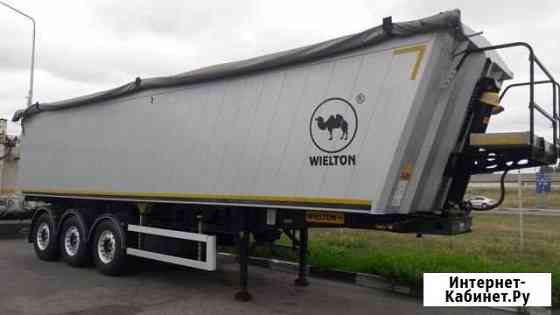 Wielton NW3 Без РФ Белгород