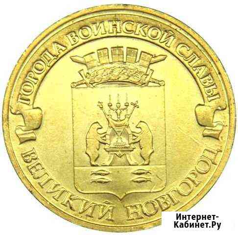 Обмен Города воинской славы Омск