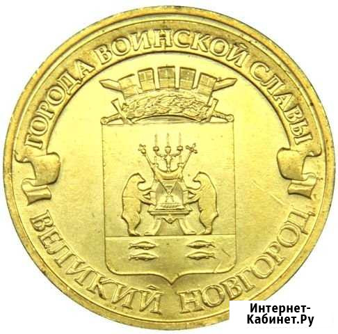 Обмен Города воинской славы Омск - изображение 1