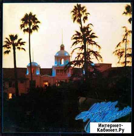 Eagles Hotel California Таганрог
