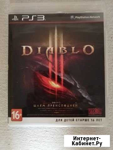 Diablo 3 на ps3 Сургут - изображение 1