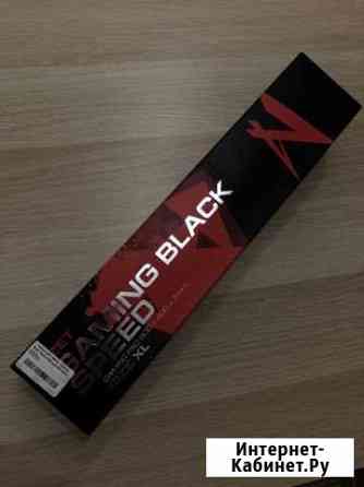 Коврик игровой Калининград