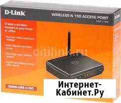 D-Link DAP-1150 Нижний Тагил