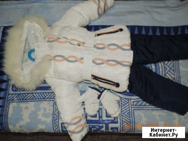 Костюм зимний Курган - изображение 1