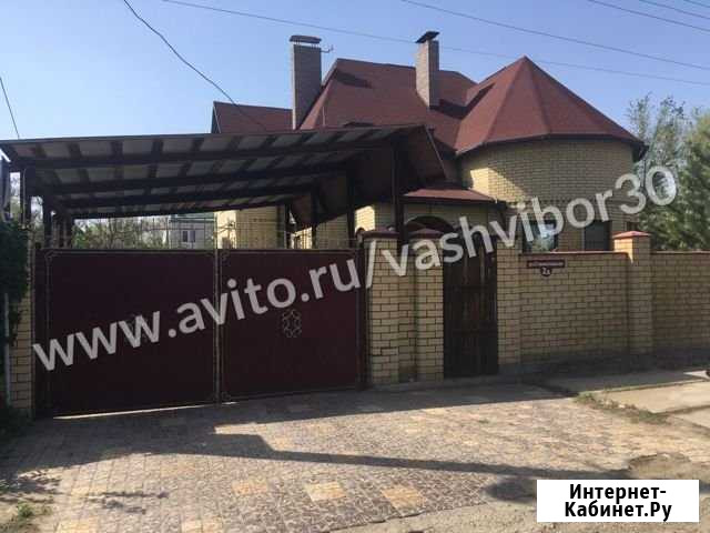 Дом 200 кв.м. на участке 6 сот. Астрахань - изображение 1