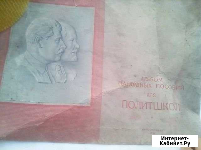 Альбом(СССР) Кимры - изображение 1