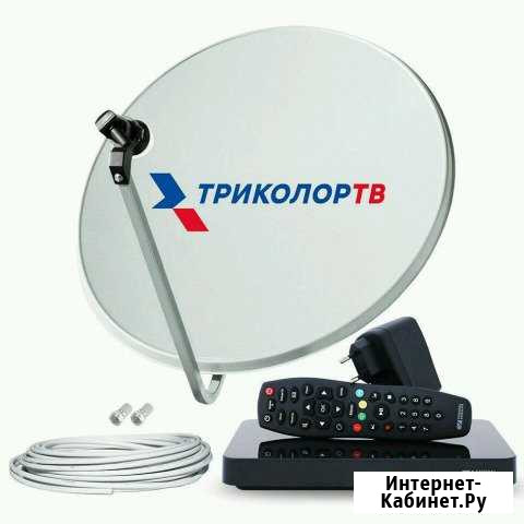 Триколор тв HD Гудермес - изображение 1
