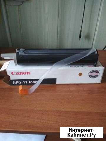 Картридж оригинальный canon NPG-11 Кольчугино - изображение 1