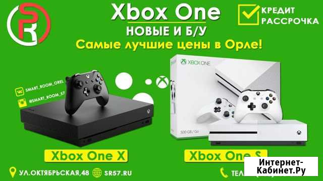 Xbox one S/One X в наличии Орёл - изображение 1