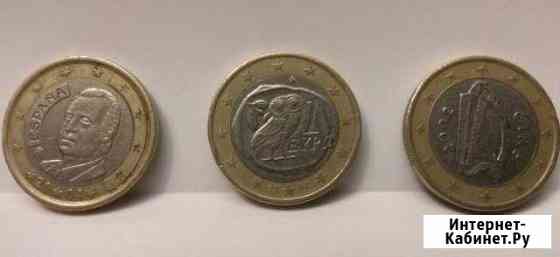 Обмен Евро Нижний Новгород