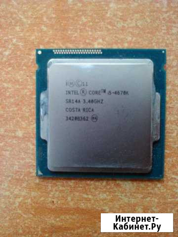 Процессоры AMD / Intel Димитровград - изображение 1