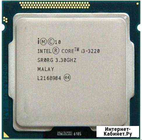 Процессор Intel Core i3 3220 Сокет: LGA 1155 Брянск