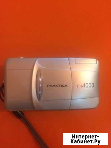Фотоаппарат Practica Самара - изображение 1
