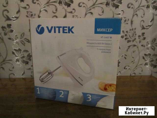 Миксер Амурск - изображение 1