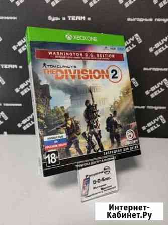 Диск Xbox One, Divizion 2 Ступино