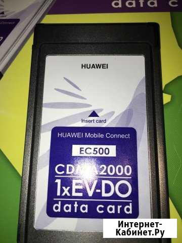 Модем Huawei EC500 Skylink Pcmcia Новоуральск - изображение 1