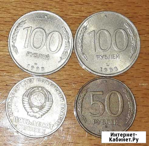 Продаю Монеты Адыгейск - изображение 1